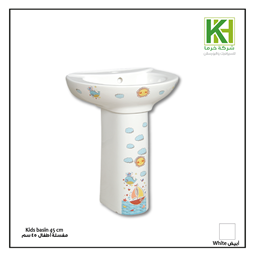 Picture of kids washbasin